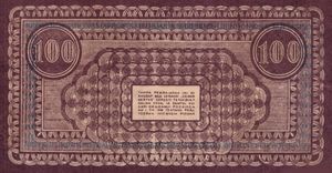 Banknote: 100 Rupiah (Indonesia(Specialized Issues Sumatra) Wor:P-S354b 💴