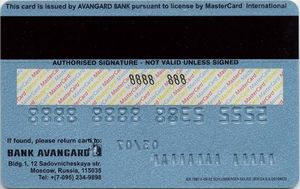 Bank Card: MasterCard Standard (Bank Avangard, RussiaCol:RU-MC-0101.01