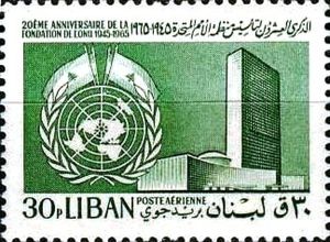 UN Headquarters - Emblem - Lebanese Flag