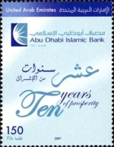 Stamp Abu Dhabi Islamic Bank Ten Years Of Prosperity United