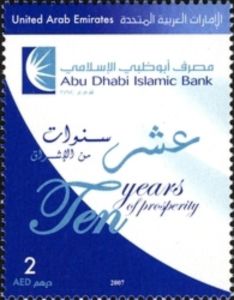Stamp Abu Dhabi Islamic Bank Ten Years Of Prosperity United
