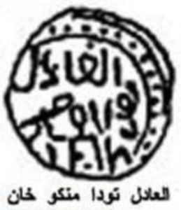 Colnect Item Picture