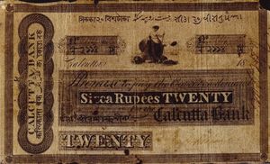 20 Sicca Rupees