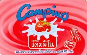Pocket Calendar: Campino (Thailand(Advertising) Col:TH-2002-Adv-003