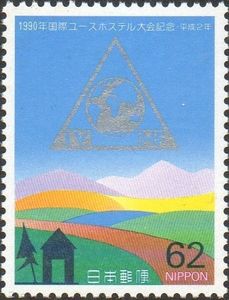 The 38th International Youth Hostel Federation Congress