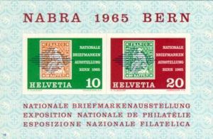 Stamp Exhibition NABRA