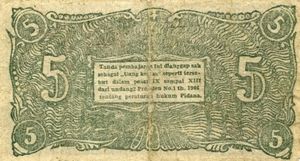 Banknote: 5 Rupiah (Indonesia(Specialized Issues Sumatra) Wor:P-S189a 💴