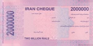 Billete de Banco: 2,000,000 Rials (Irán(Emergency Circulating Check ...