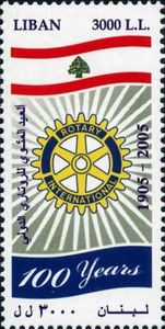 Rotary emblem & Lebanese flag