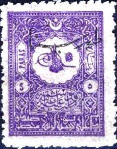 overprint on Internal post stamps of 1901