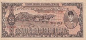 25 Rupiah