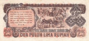25 Rupiah