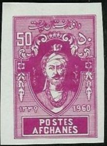 Mirwais Hotak (1673-1715), Tribal Chief