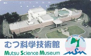 Phonecard Mutsu Science Museum Ntt Japan Free Card 110 Col Jp 110