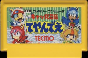 Video Game Kyattou Ninden Teyandee キャッ党忍伝てやんでえ Famicom Japan Col Fam Jpn 166 Pc Tcf Y8