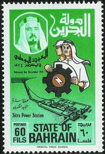 Sitra Power Station, emblem