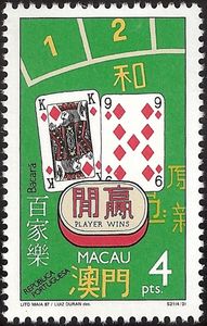 Colnect Item Picture