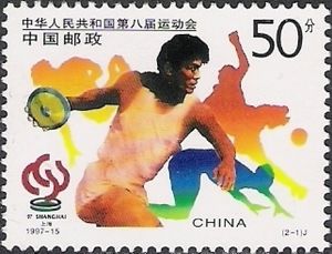 Discus thrower