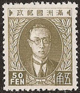 President Pu Yi