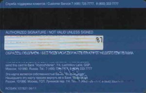 Bank Card Vozrozhdenie Bank Vozrozhdenie Bank Russia Col Ru Vi