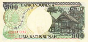 Banknote: 500 Rupiah (Indonesia) (1992-2001 Issue) Wor:P-128c