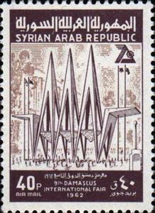 Eastern gate at Fair