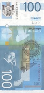 thumbnail image 2 of Serbia 100 Dinars 2012 Banknote – UNC – P-57a – Prefix AA 2 of 3