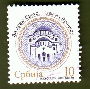 Construction of St. Sava Temple