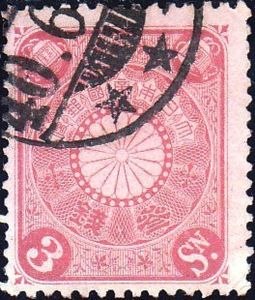 Chrysanthemum - 3 sen carmine