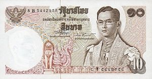 Banknote: 10 Baht (Thailand(1969-1988 ND Issue) Wor:P-83a.1 💴