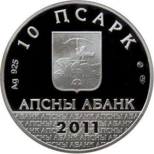 10 Apsars (The Dormition Cathedral of Myku)