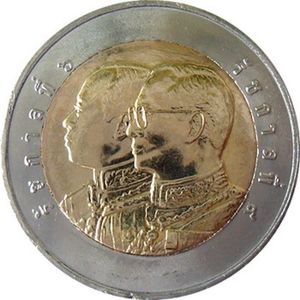 10 Baht (100 yrs. Army Mounted Dep.)