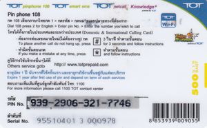 Tales Runner Puzzle -5