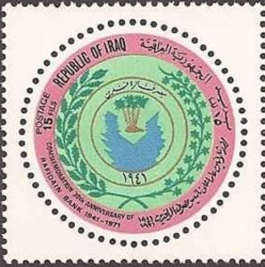 Emblem of the Rafidain-Bank