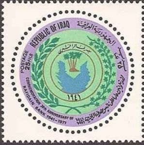 Emblem of the Rafidain-Bank