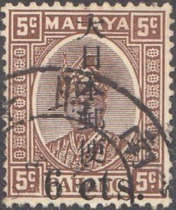 Sultan Abu Bakar OVP