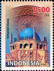 Indonesia-Iran Joint Issue - Solyanieh Dome