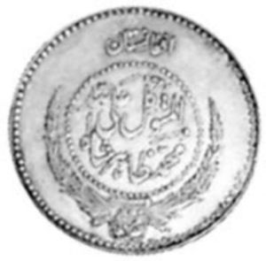 ½ Afghanis