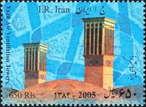 Yazd Air Ventilation Towers