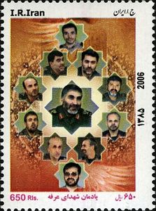 Military (Military uniforms)