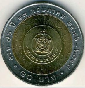 10 Baht (72nd Anniversary - Treasury Department)