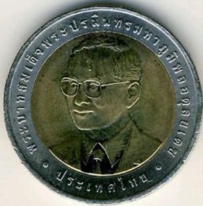 10 Baht (72nd Anniversary - Treasury Department)