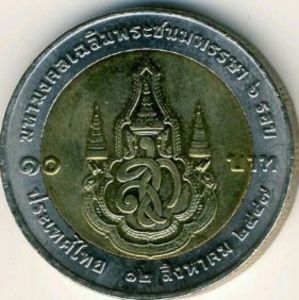 10 Baht (72nd Birthday of Queen)