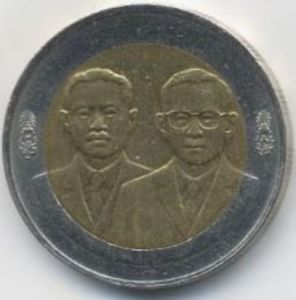 10 Baht (70th Anniversary - Royal Institute)