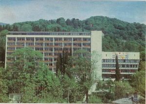 Khosta. Sanatorium "Aurora".
