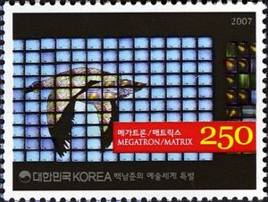 Megatron Matrix Stamp: Megatron/Matrix (Korea, South(The World of Nam June Paik) Mi:KR ...