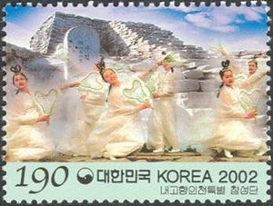 Incheon - Chamseongdan