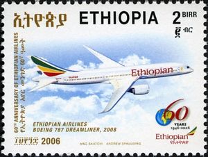 Boeing 787 Dreamliner, 2008