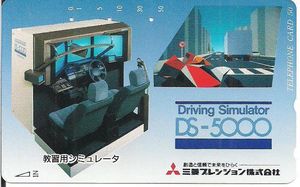 Driving-Simulator-DS-5000.jpg