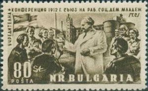 G. Dimitrov among the Youth